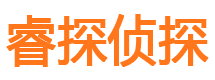 齐齐哈尔寻人公司